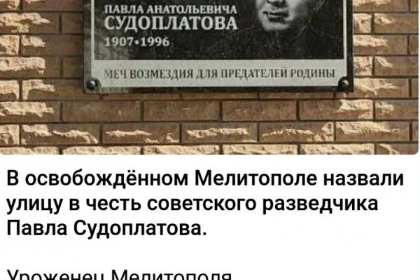 Найти зеркало кракена
