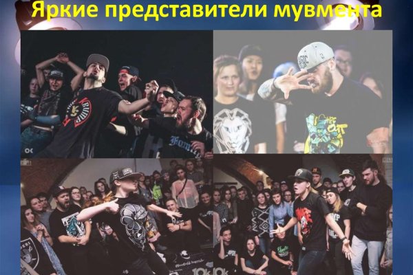 Браузер для кракен