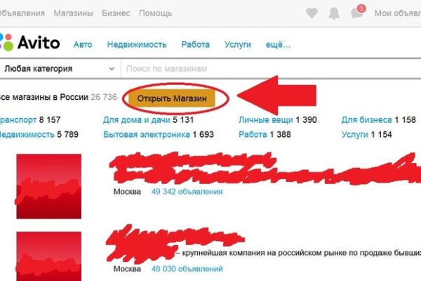 Кракен через впн