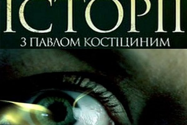 Кракен маркетплейс это