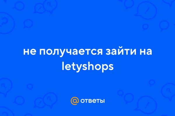 Кракен как войти
