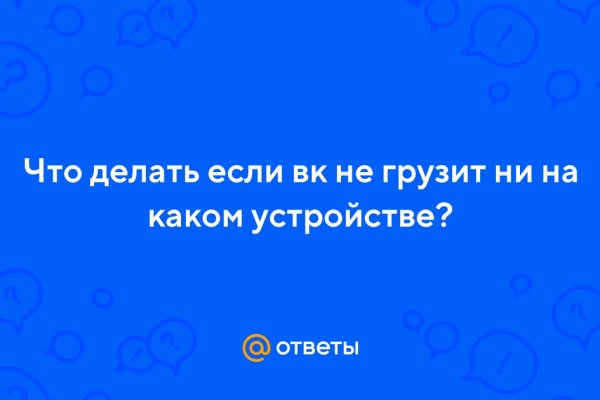 Кракен вход магазин kraken17ate pro