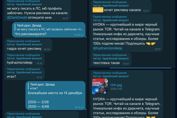 Кракен маркетплейс это