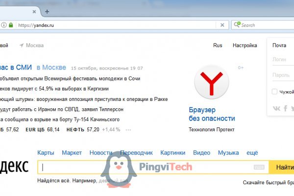 При входе на кракен пишет вы забанены