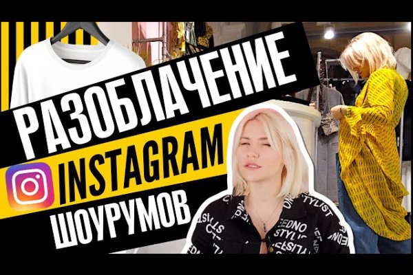 Войти в кракен