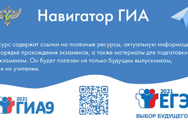 Как перейти на кракен