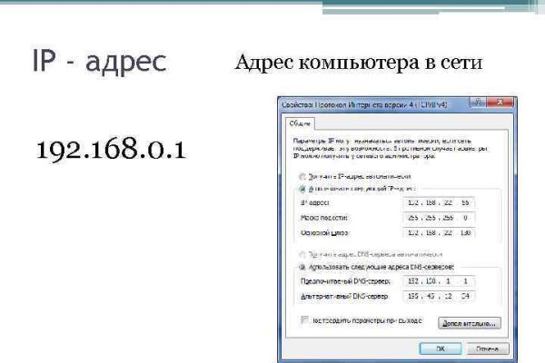 Сайт kraken в tor