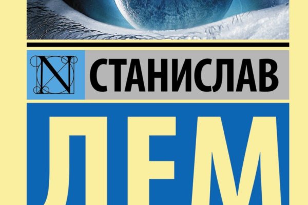 Кракен войти на сайт