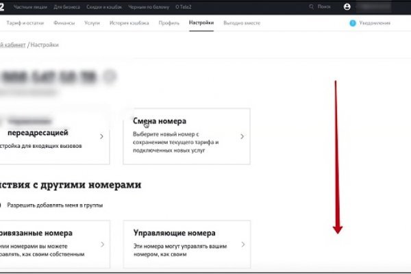 Kraken ссылка тг