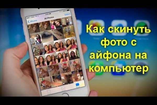 Услуги даркнета