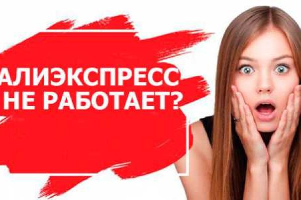 Что такое кракен маркетплейс в россии