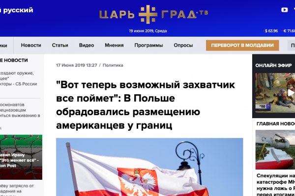 Kraken ссылка зеркало официальный