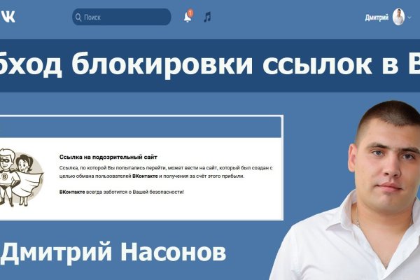 Что вместо гидры