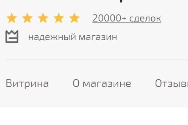 Kraken ссылка tor официальный сайт