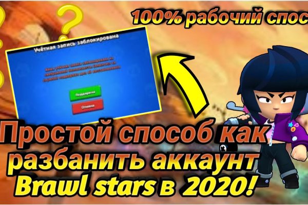Кракен сайт упал