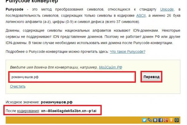 Кракен площадка kr2web in