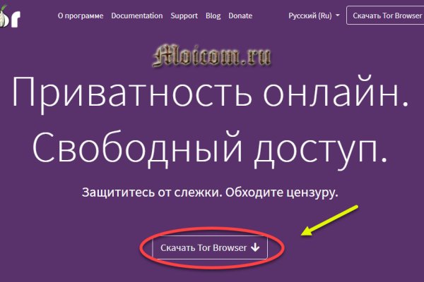 Kraken официальный сайт ссылка krk store com