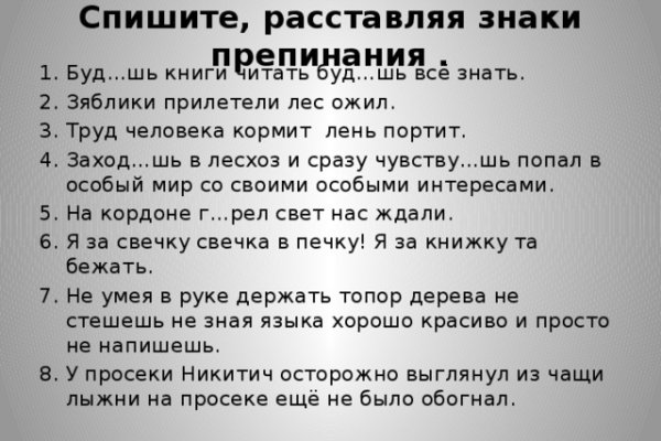 Даркнет официальный сайт на русском
