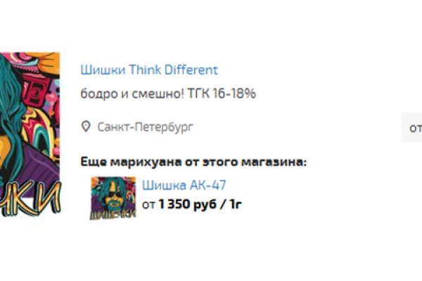 Как войти в кракен