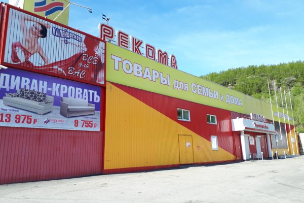 Кракен вход krakens13 at
