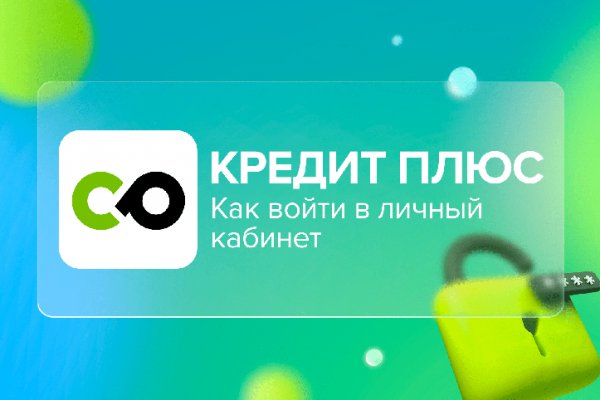 Kraken ссылка на сайт тор