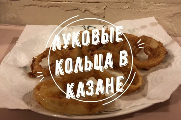 Как попасть на сайт кракен