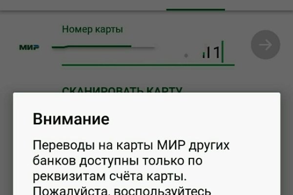 Kraken домен