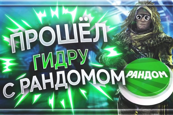 Что такое кракен в даркнете