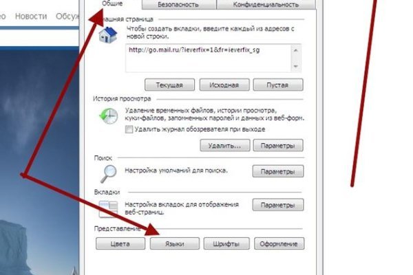 Kraken at сайт