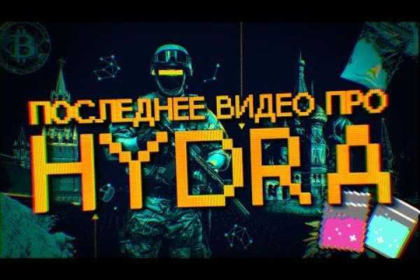 Линк кракена