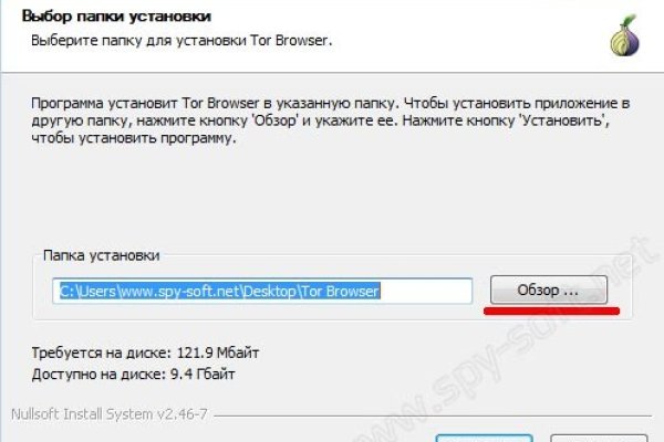 Как восстановить пароль на кракене