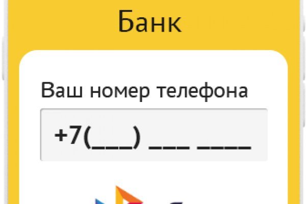 Что за площадка кракен