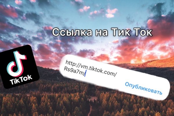 Кракен сайт как зайти