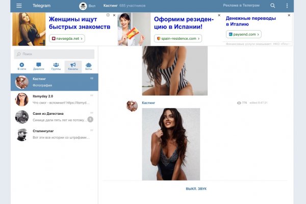 Кракен даркнет регистрация