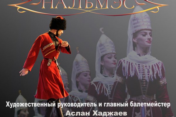 Ссылка кракен не работает