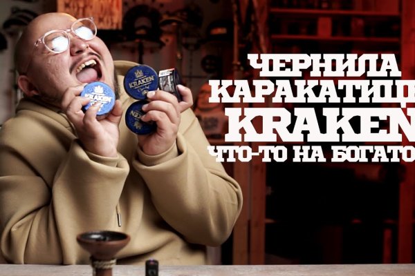 Кракен маркетплейс как зайти