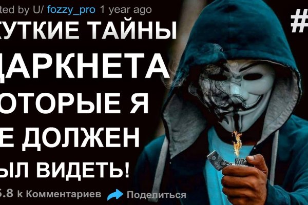 Кракен маркет тор