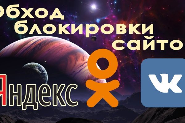 Кракен официальный сайт онион