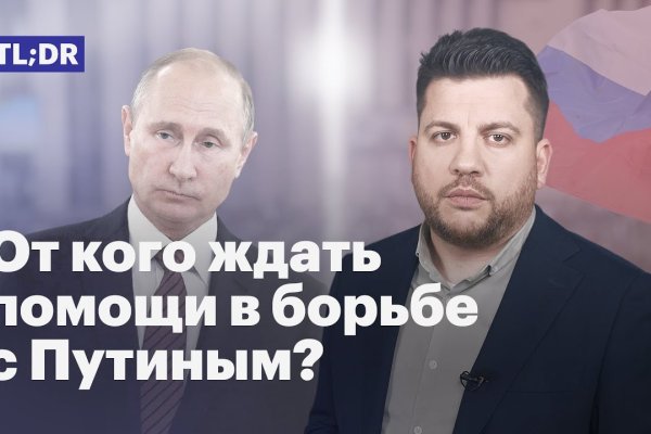 Что с кракеном сегодня сайт