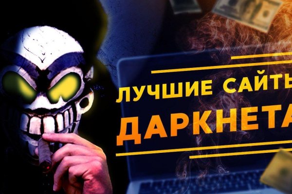 Kraken сайт покупок