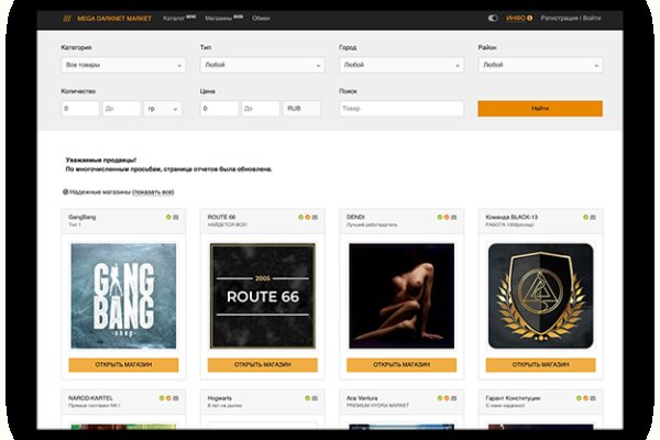 Kraken marketplace darknet