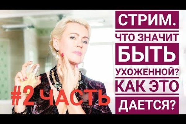 Кракен маркет плей