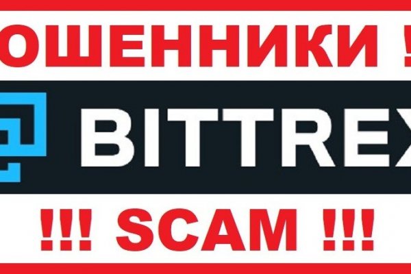 Ссылка на кракен на сегодня