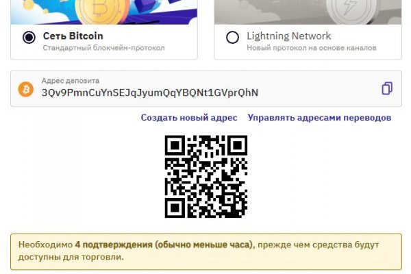 Кракен даркнет только через стор