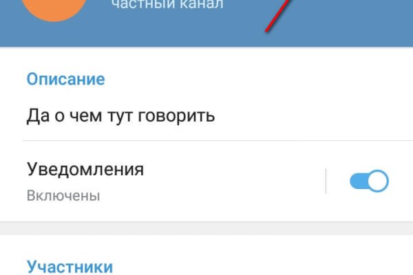 Кракен лого маркетплейс