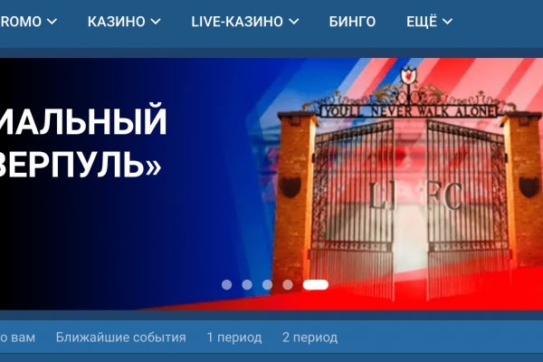 Кракен 12 сайт