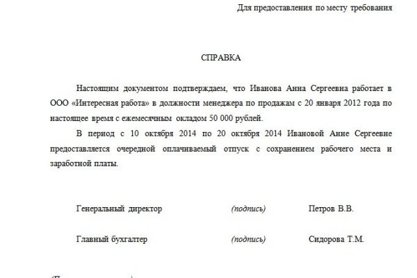 Поддержка кракен шоп