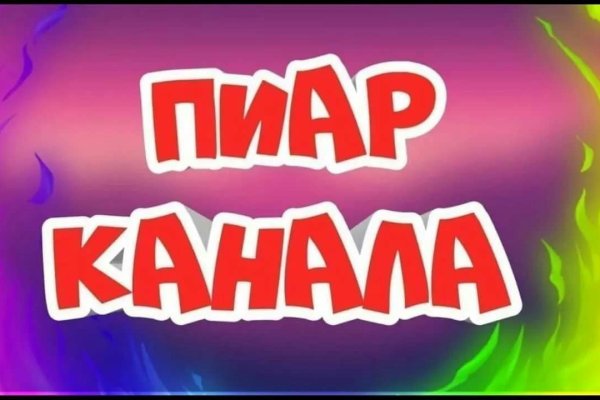 Кракен ссылка тор kr2web in
