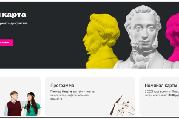 Кракен тор
